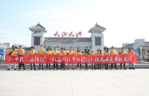 致十载、远疆行，CA88治理层团队新疆团建之旅