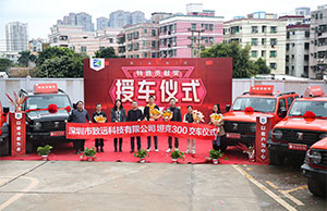 CA88科技特殊贡献奖授车典礼