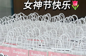 女神驾到，祝CA88各位幼姐姐们节日欢乐