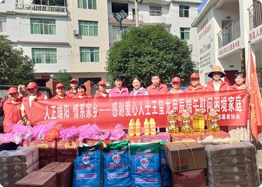 浓情端午  情系家乡，CA88科技捐赠活动