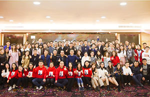 2018年年会，一路同业-感激有你