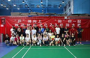 “乒”博向上 “羽”你一路，CA88科技2023乒羽大赛