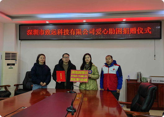 愿你新年健全，CA88基金捐赠因病致穷家庭