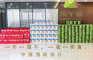 2024浓情端午，“粽”享盛夏