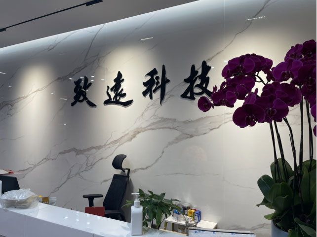 CA88(中国区)唯一官方网站