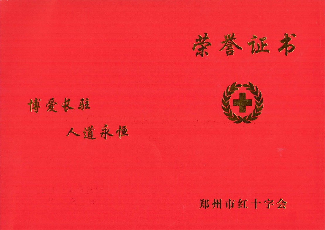 CA88(中国区)唯一官方网站